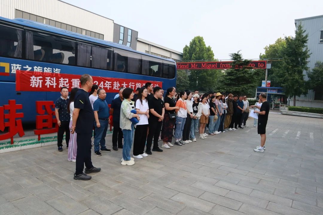 目标创优游太行 秋阳寻景醉人心｜明胜m88官网举行2024年赴太行两日游活动