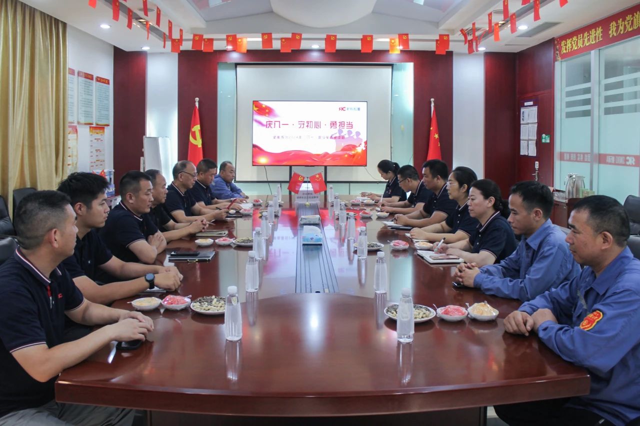 庆八一｜明胜m88官网召开2024年“八一”退役军人座谈会