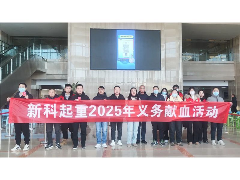 心系社会 责任担当｜明胜m88官网2025年义务献血活动