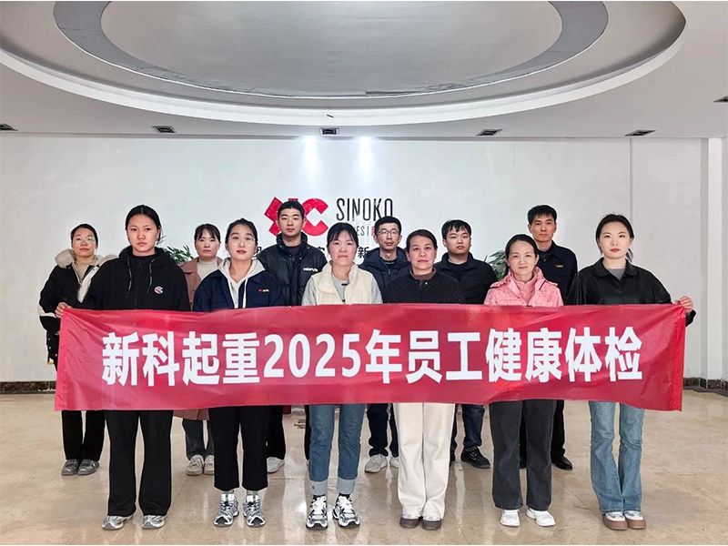 呵护健康｜明胜m88官网组织员工体检