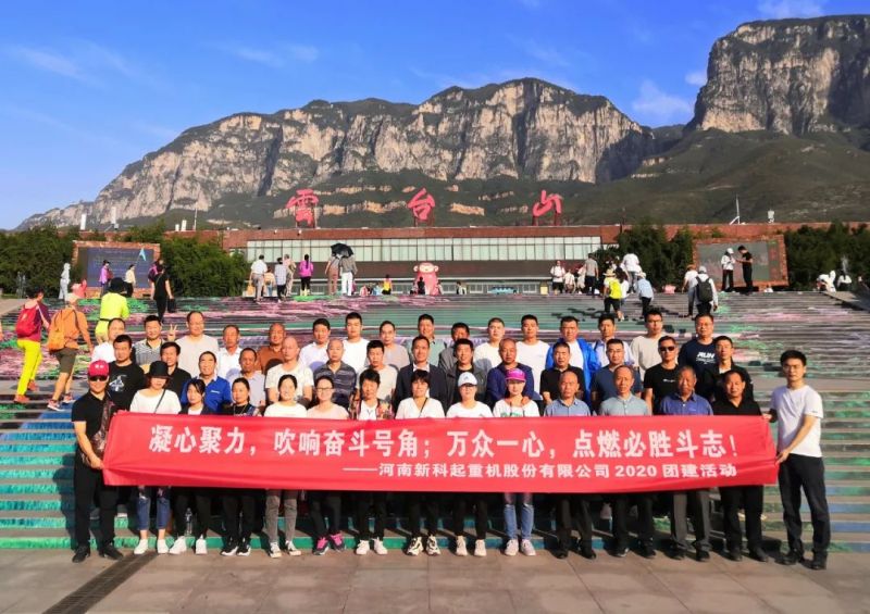 凝心聚力，万众一心/明胜m88官网公司2020年不一样的团建活动！