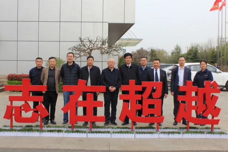 中国重型机械工业协会一行莅临明胜m88官网公司调研