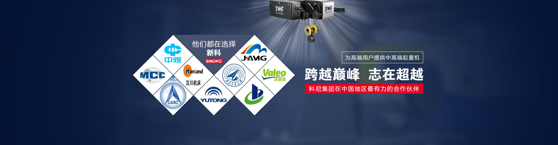 明胜m88官网